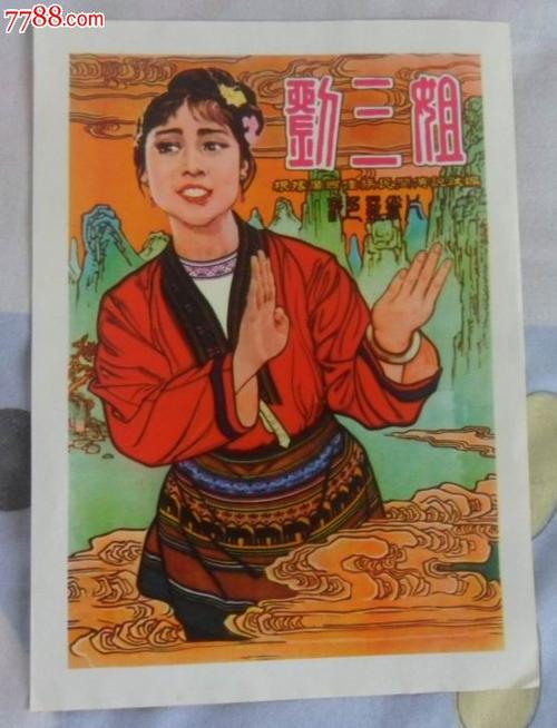 布里亚特国立大学学生卡办理